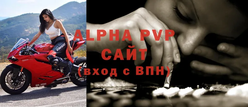 kraken вход  Вихоревка  Alfa_PVP Crystall 