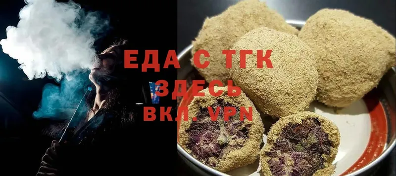 дарнет шоп  Вихоревка  Еда ТГК марихуана 