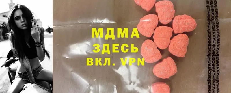 даркнет сайт  Вихоревка  MDMA кристаллы 